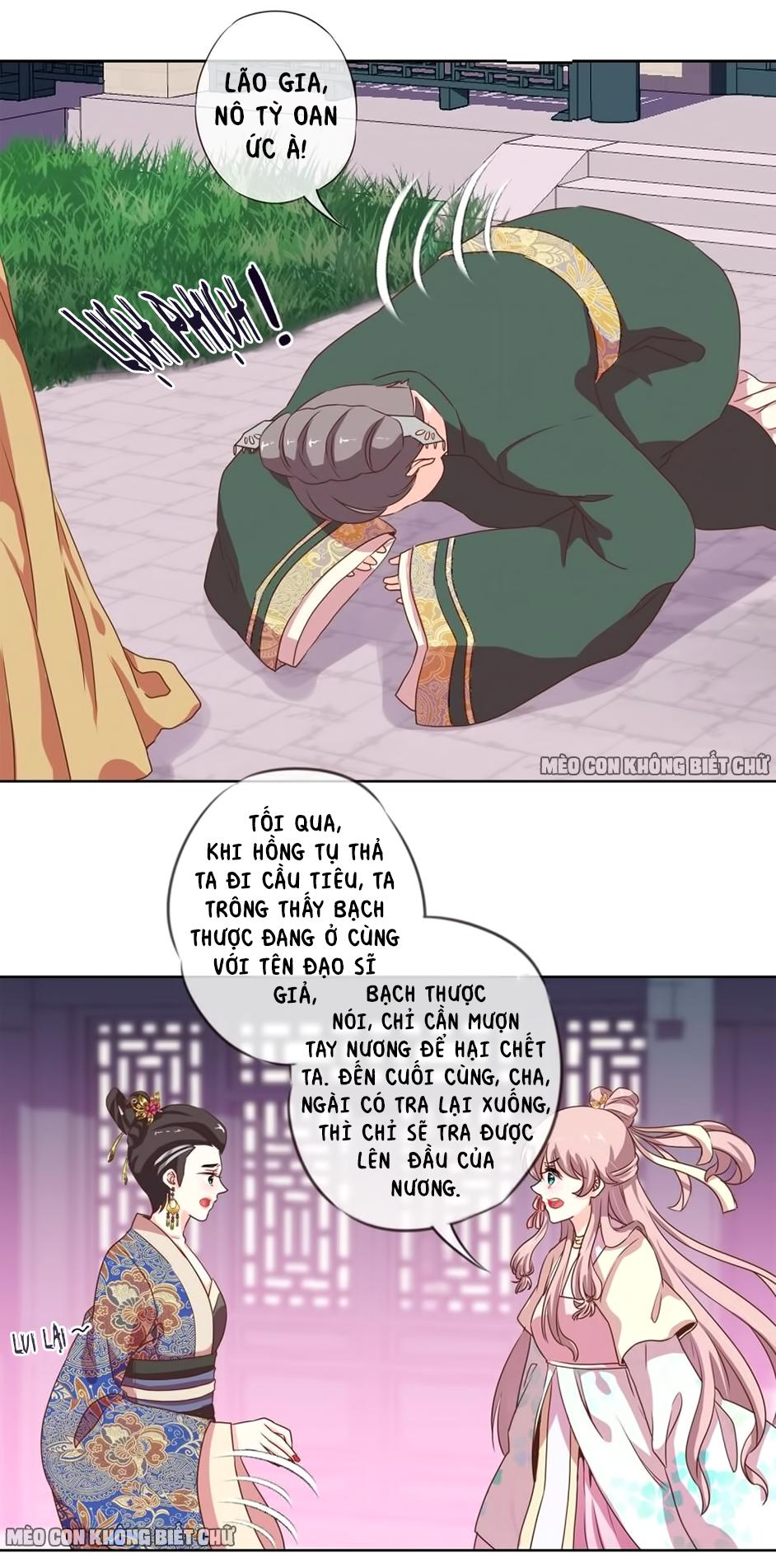 Ồ, Sủng Phi Đại Nhân Của Ta Chapter 4 - Trang 2