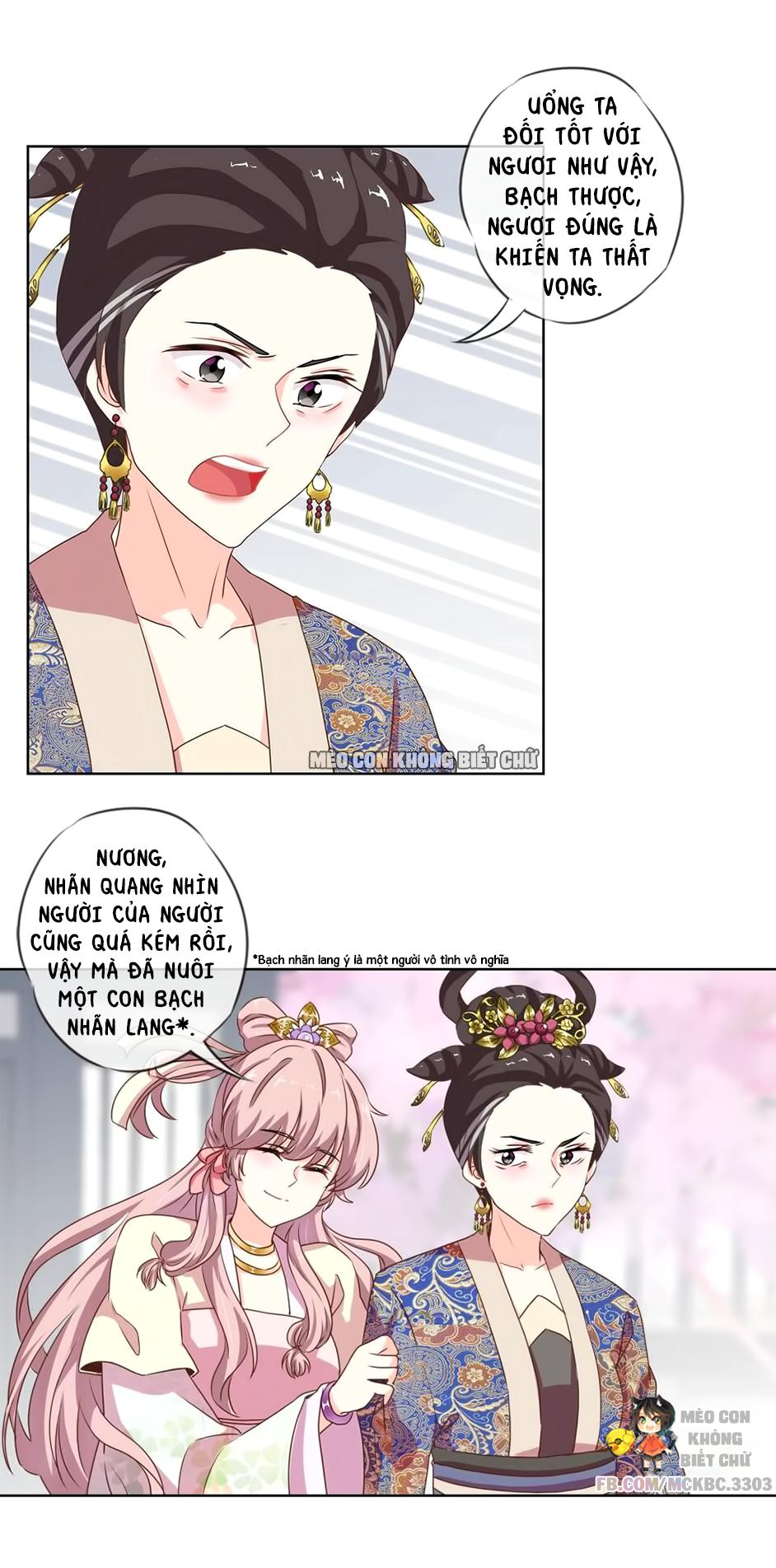 Ồ, Sủng Phi Đại Nhân Của Ta Chapter 4 - Trang 2