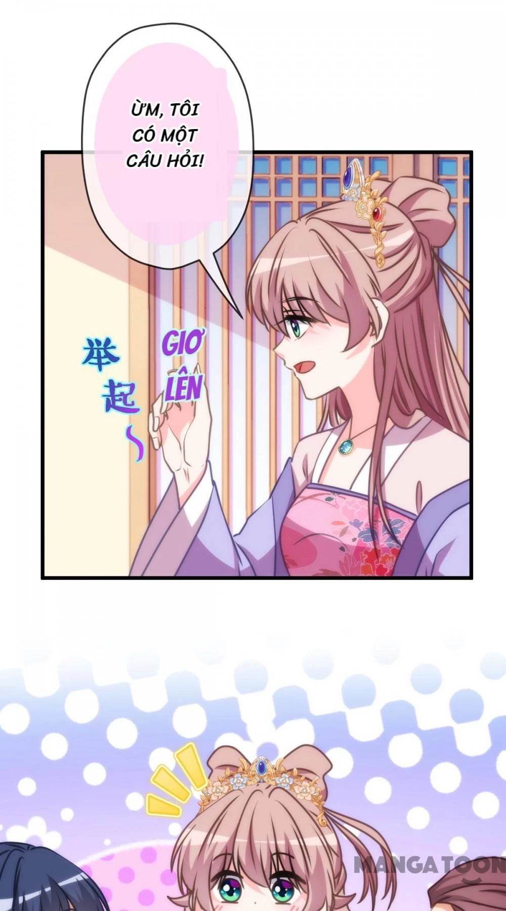 Ồ, Sủng Phi Đại Nhân Của Ta Chapter 406 - Trang 2
