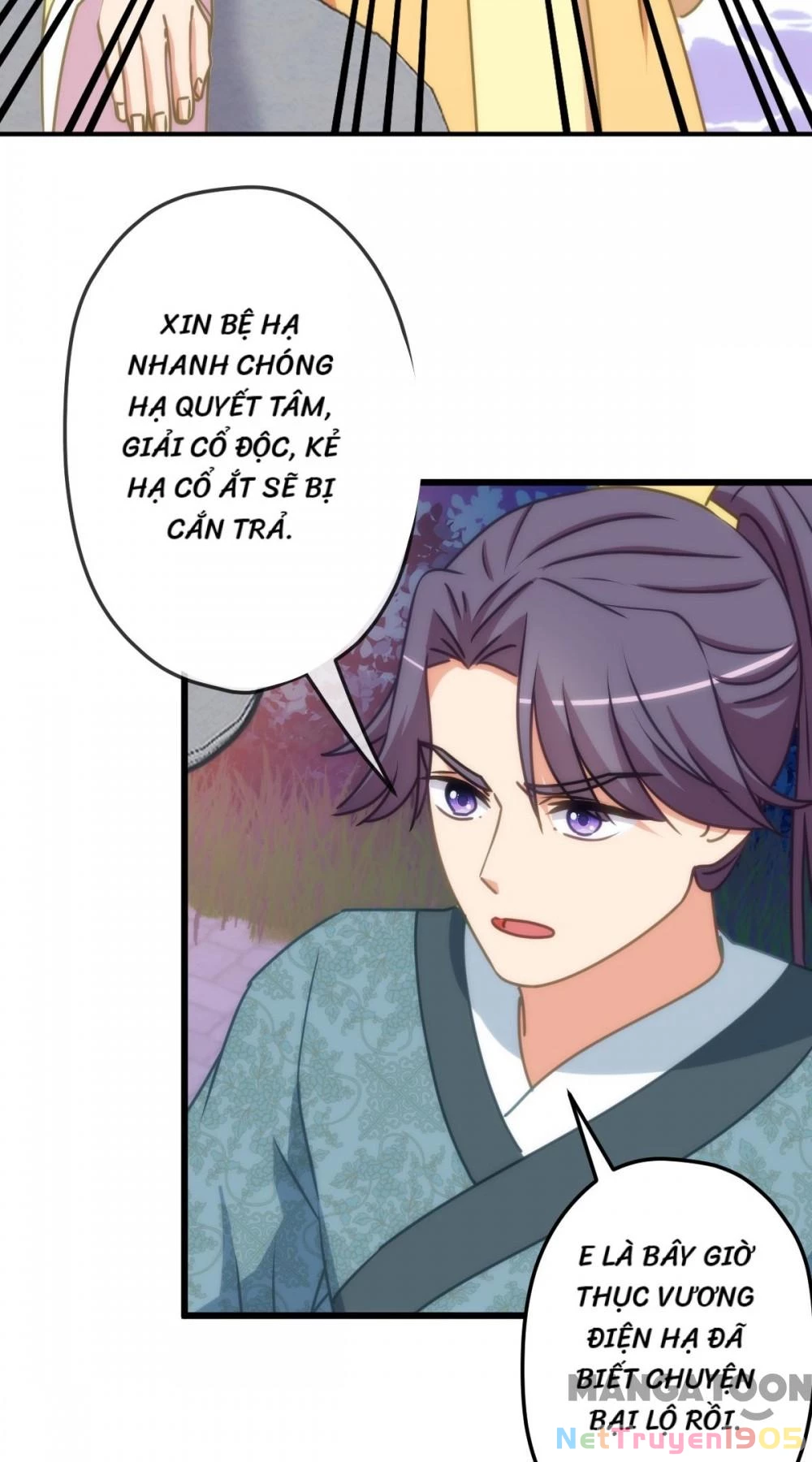 Ồ, Sủng Phi Đại Nhân Của Ta Chapter 411 - Trang 2
