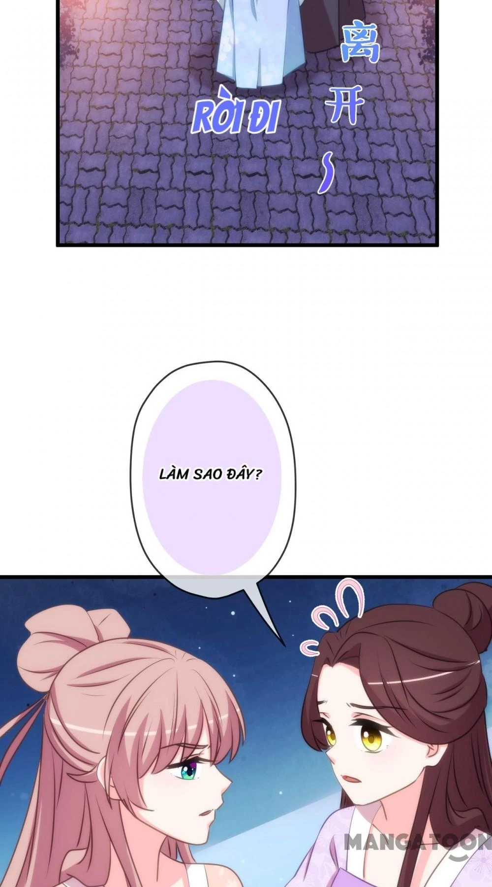 Ồ, Sủng Phi Đại Nhân Của Ta Chapter 412 - Trang 2