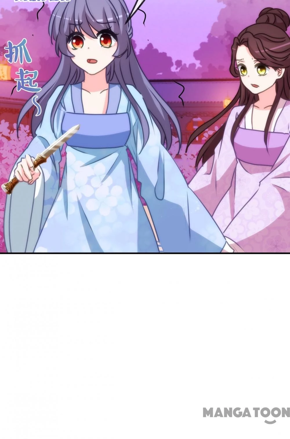 Ồ, Sủng Phi Đại Nhân Của Ta Chapter 413 - Trang 2
