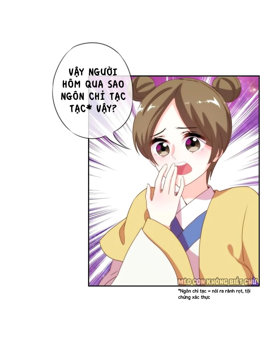 Ồ, Sủng Phi Đại Nhân Của Ta Chapter 5 - Trang 2