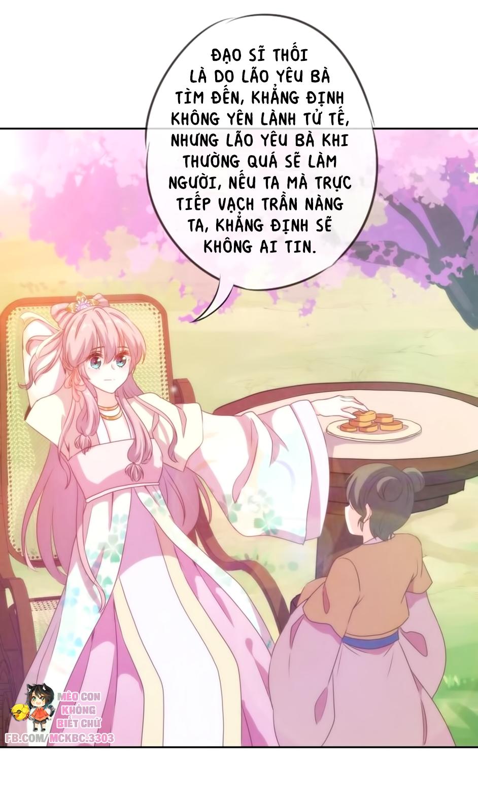 Ồ, Sủng Phi Đại Nhân Của Ta Chapter 5 - Trang 2