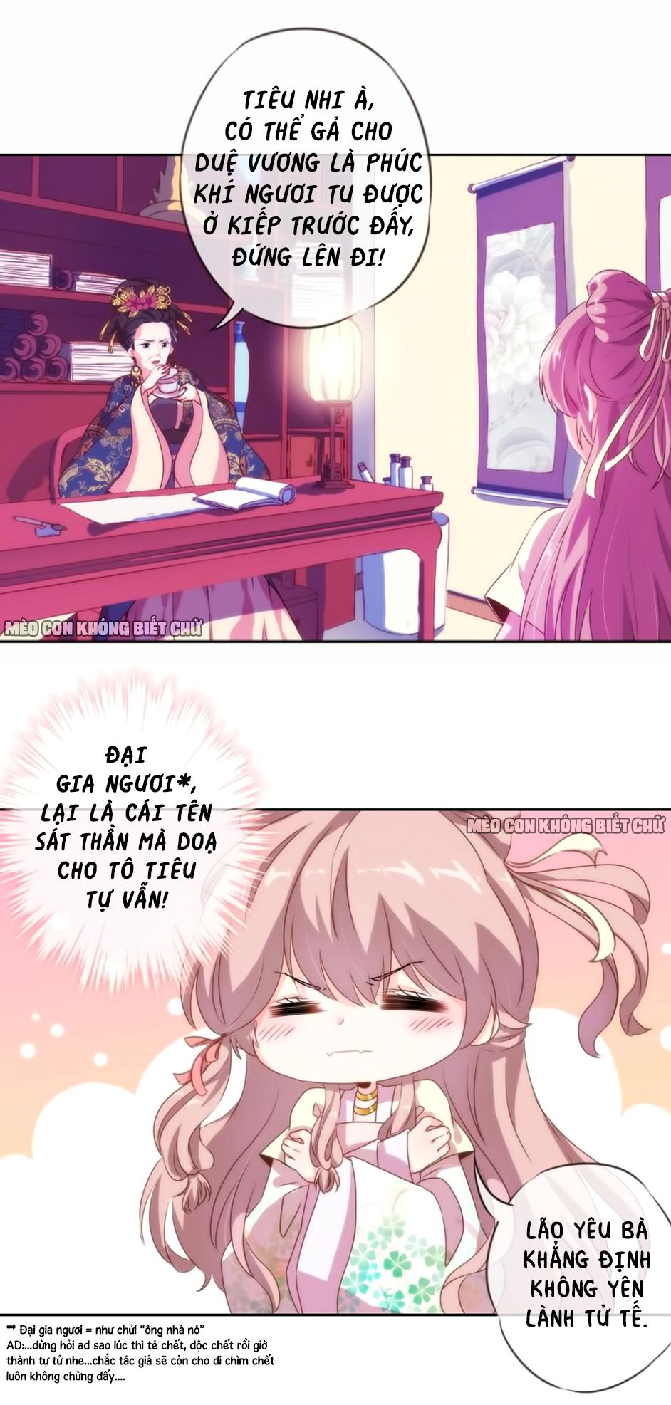 Ồ, Sủng Phi Đại Nhân Của Ta Chapter 5 - Trang 2