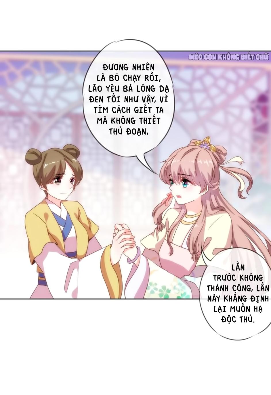 Ồ, Sủng Phi Đại Nhân Của Ta Chapter 5 - Trang 2