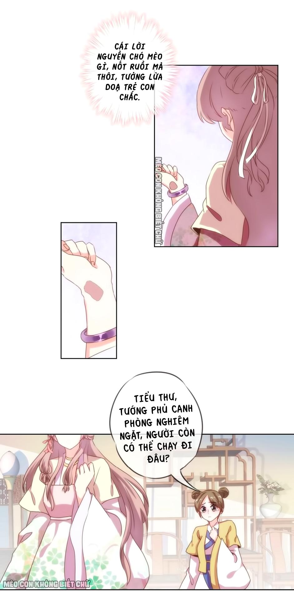 Ồ, Sủng Phi Đại Nhân Của Ta Chapter 5 - Trang 2