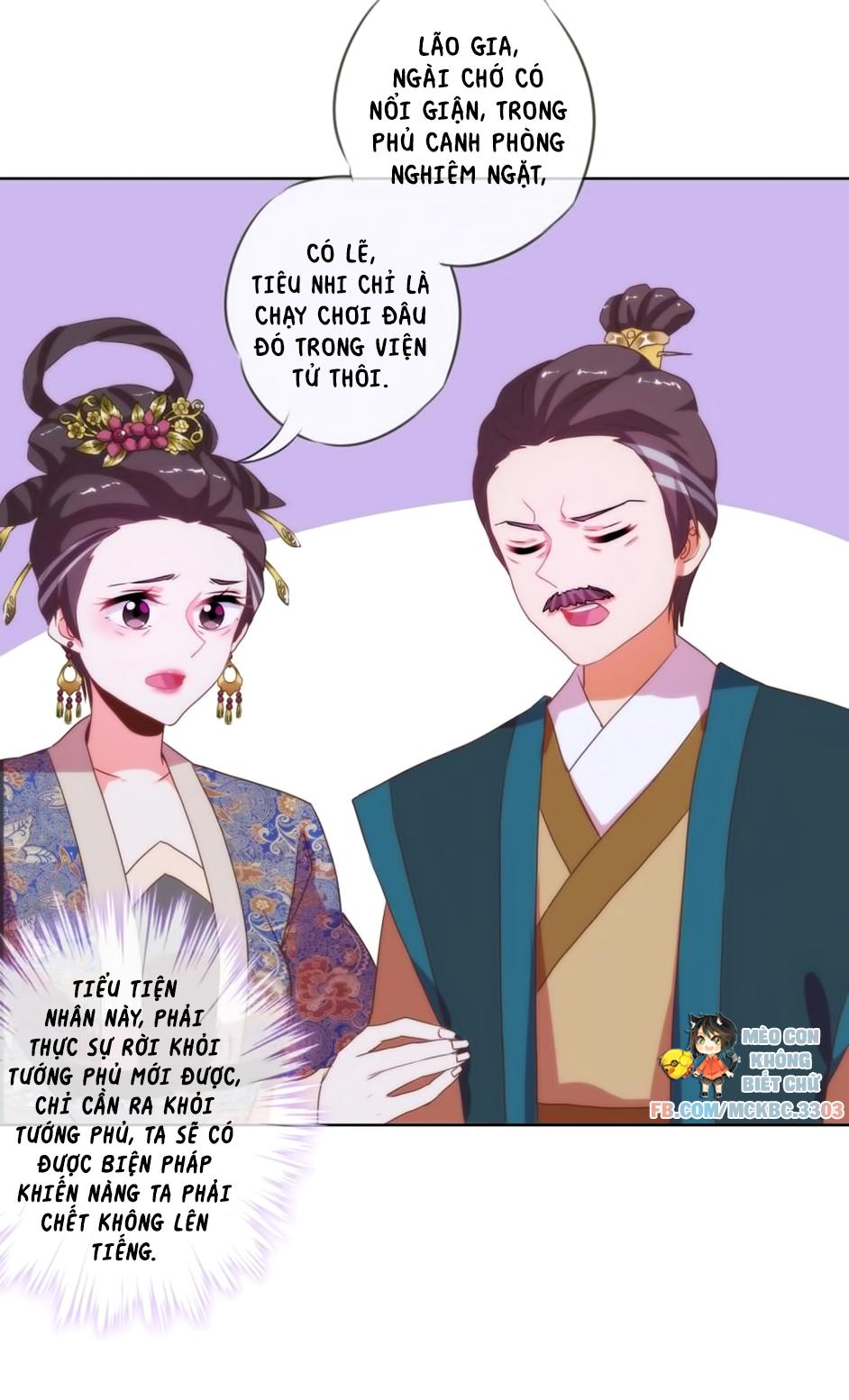 Ồ, Sủng Phi Đại Nhân Của Ta Chapter 6 - Trang 2