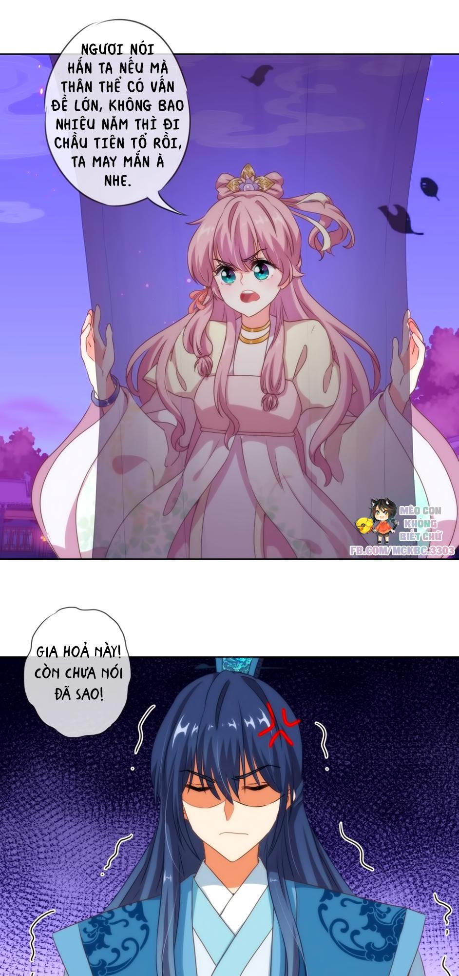 Ồ, Sủng Phi Đại Nhân Của Ta Chapter 7 - Trang 2