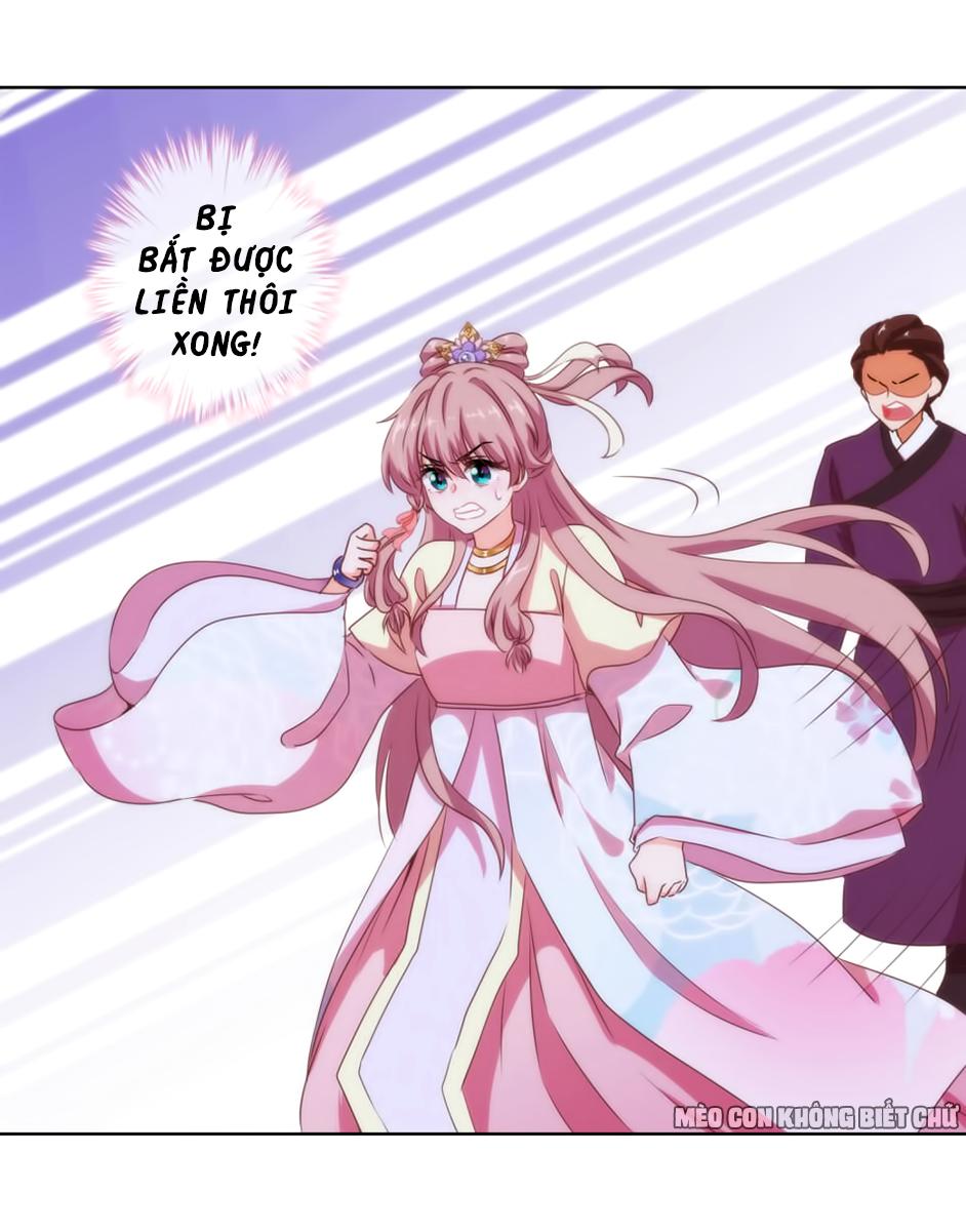 Ồ, Sủng Phi Đại Nhân Của Ta Chapter 8 - Trang 2