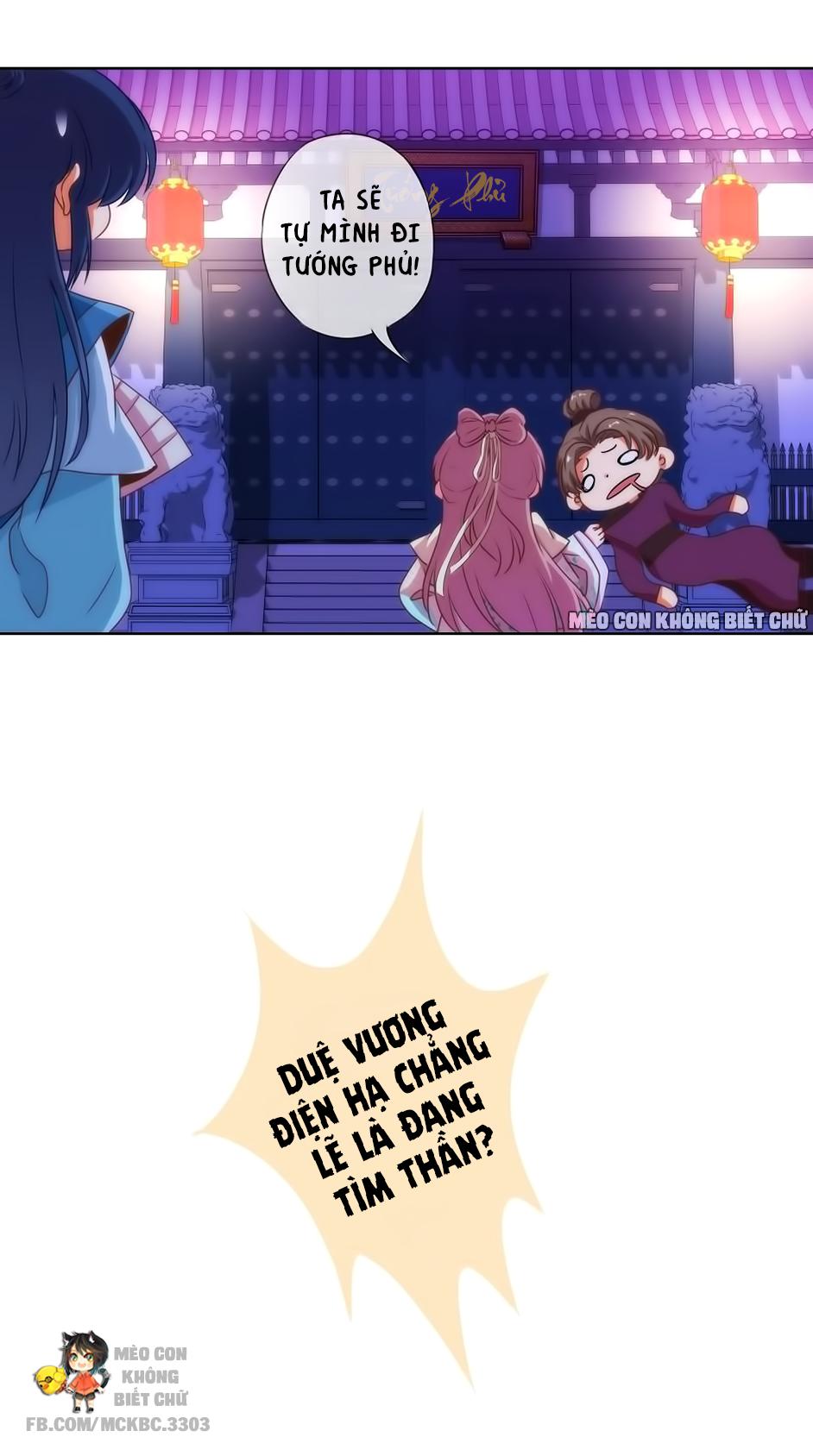 Ồ, Sủng Phi Đại Nhân Của Ta Chapter 9 - Trang 2