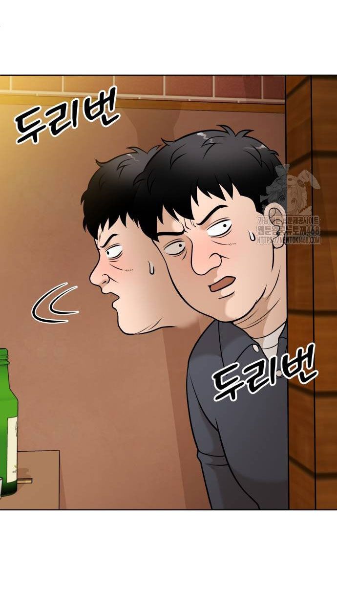 Ở Tuổi 40 Chapter 1 - Trang 2