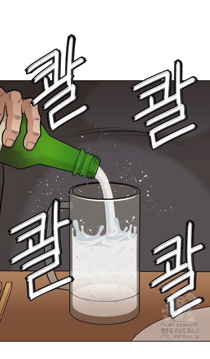Ở Tuổi 40 Chapter 1 - Trang 2