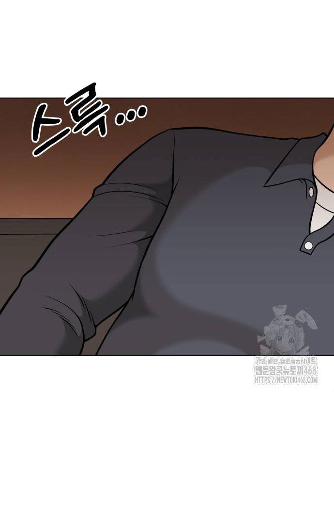 Ở Tuổi 40 Chapter 1 - Trang 2
