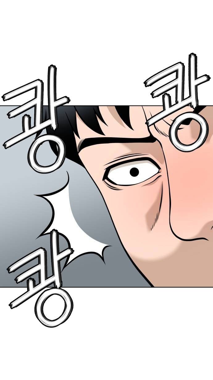 Ở Tuổi 40 Chapter 1 - Trang 2