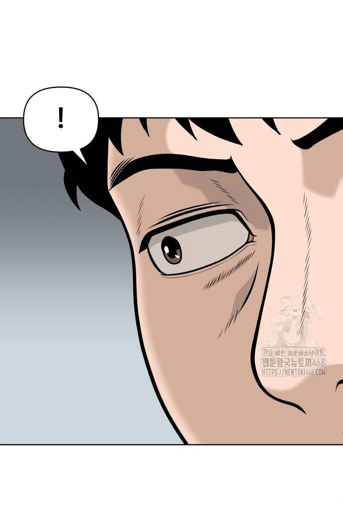 Ở Tuổi 40 Chapter 2 - Trang 2