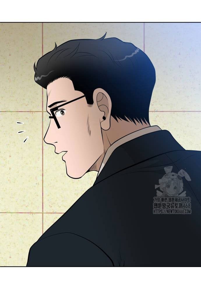 Ở Tuổi 40 Chapter 2 - Trang 2