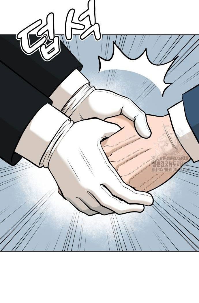 Ở Tuổi 40 Chapter 2 - Trang 2