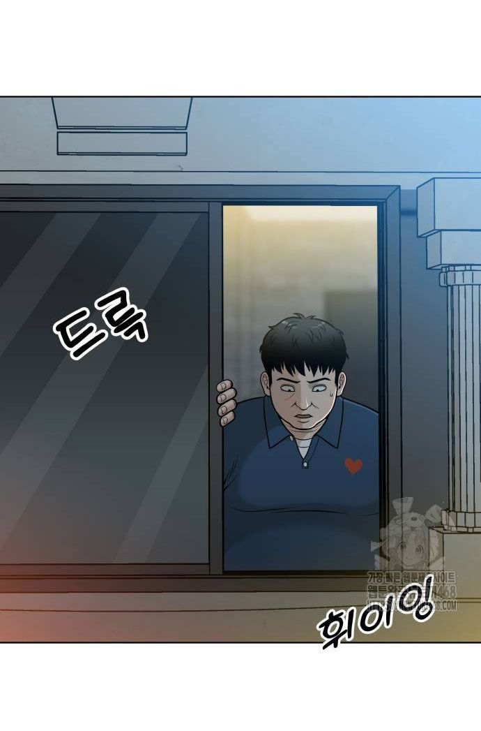 Ở Tuổi 40 Chapter 2 - Trang 2