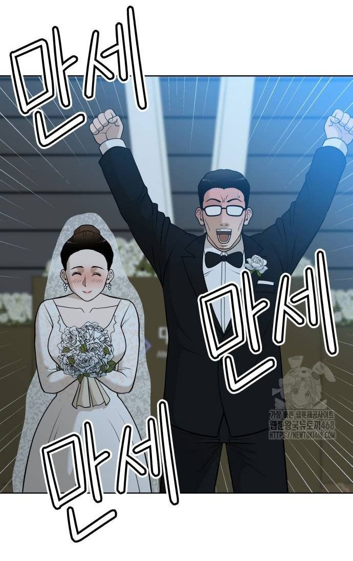 Ở Tuổi 40 Chapter 2 - Trang 2