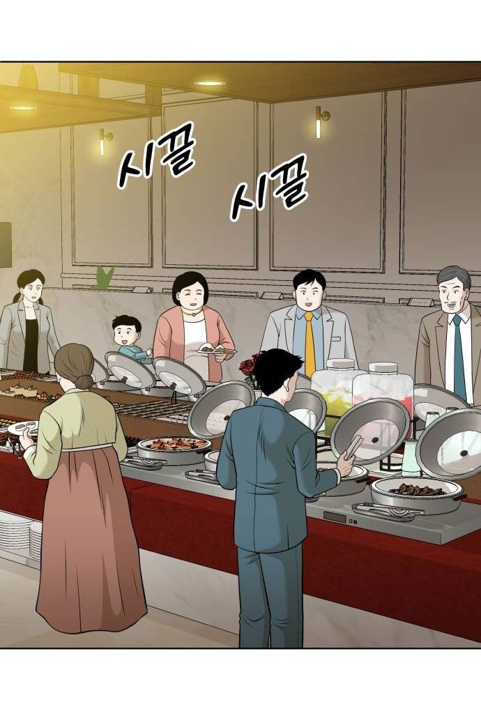 Ở Tuổi 40 Chapter 2 - Trang 2