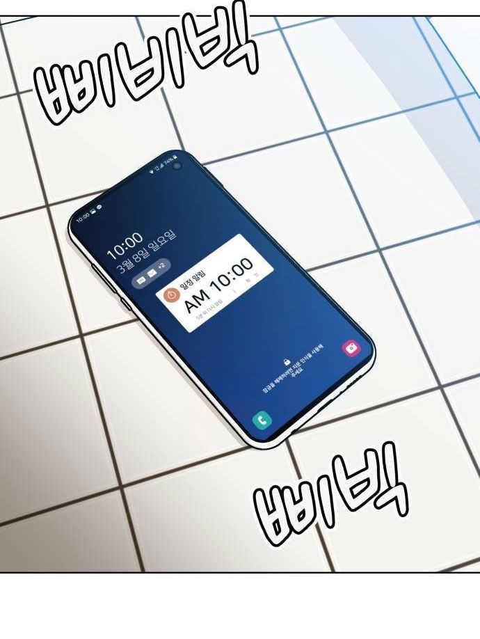 Ở Tuổi 40 Chapter 2 - Trang 2