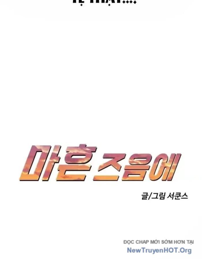 Ở Tuổi 40 Chapter 4 - Trang 2