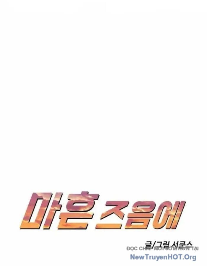 Ở Tuổi 40 Chapter 6 - Trang 2
