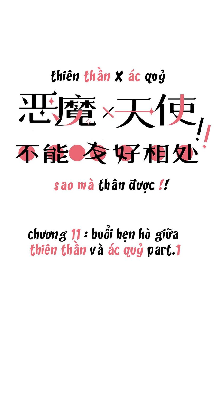 Oan Gia Chung Nhà: Thiên Thần X Ác Quỷ, Sao Mà Thân Được!? Chapter 11 - Trang 2