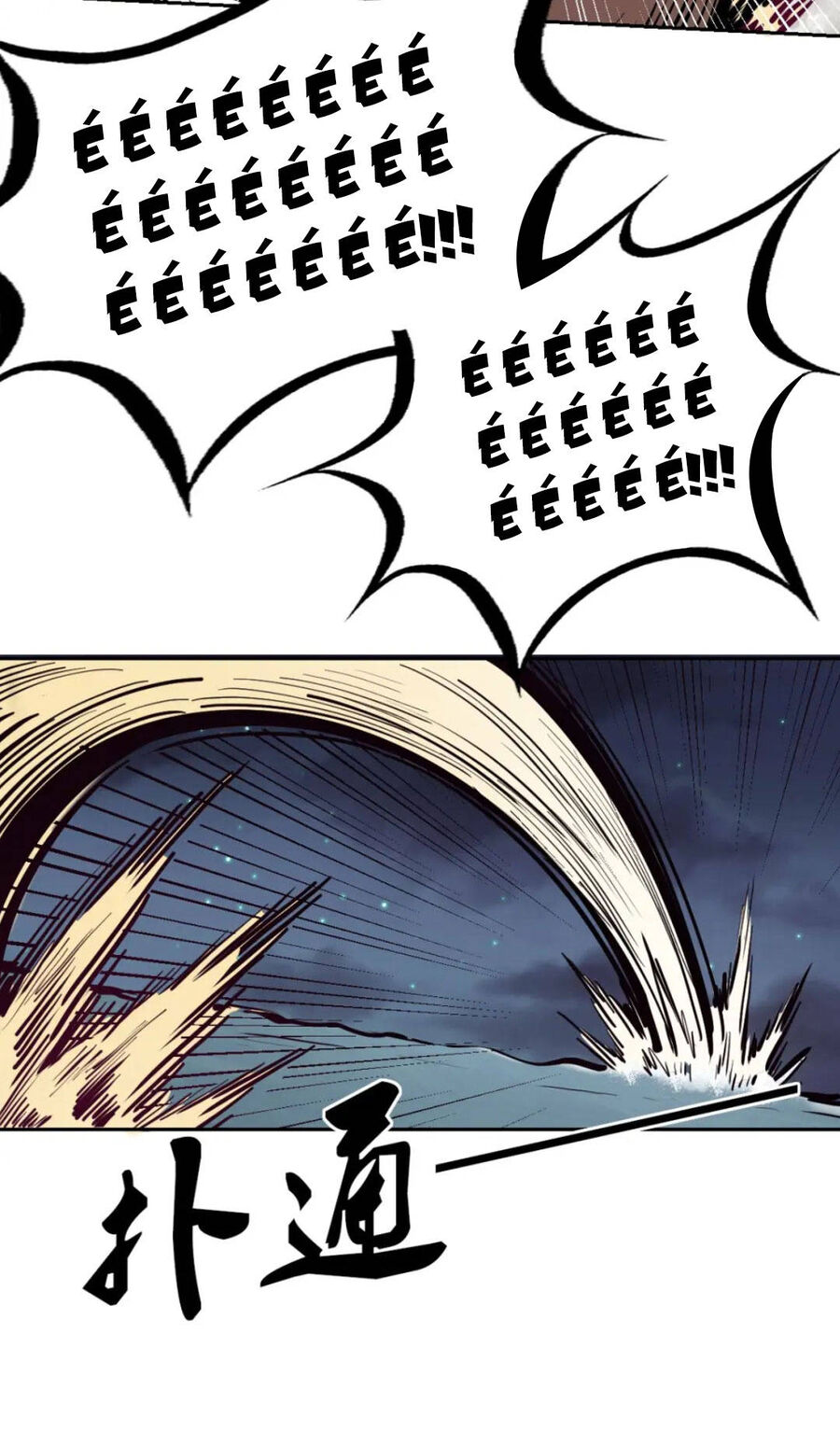 Oan Gia Chung Nhà: Thiên Thần X Ác Quỷ, Sao Mà Thân Được!? Chapter 110 - Trang 2