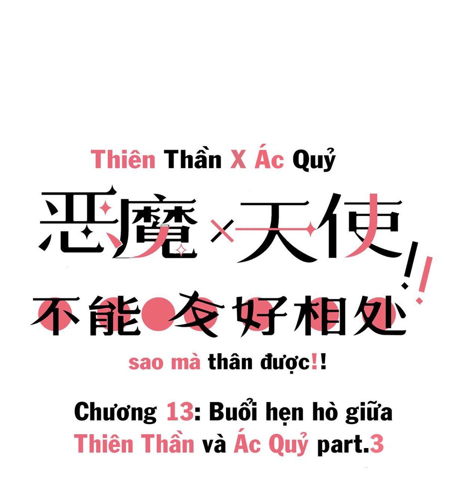 Oan Gia Chung Nhà: Thiên Thần X Ác Quỷ, Sao Mà Thân Được!? Chapter 13 - Trang 2