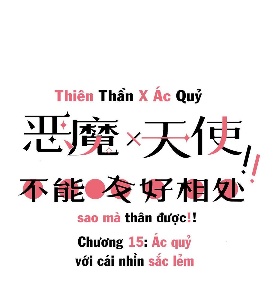 Oan Gia Chung Nhà: Thiên Thần X Ác Quỷ, Sao Mà Thân Được!? Chapter 16 - Trang 2