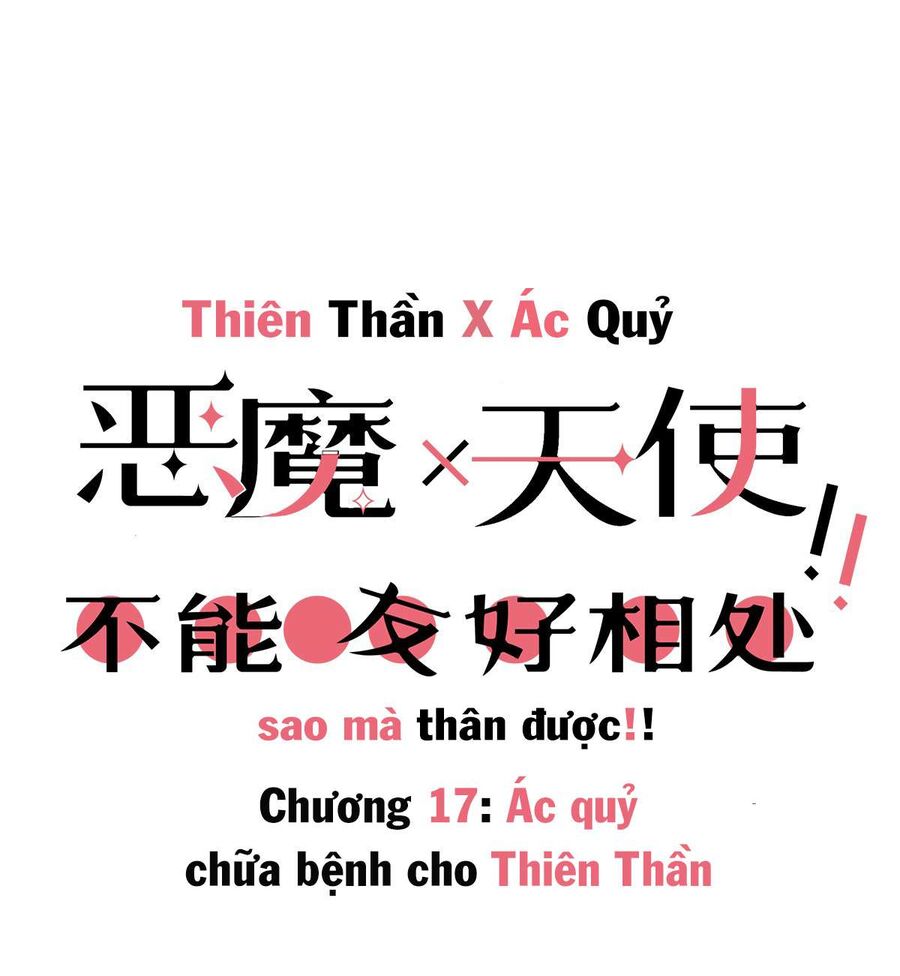 Oan Gia Chung Nhà: Thiên Thần X Ác Quỷ, Sao Mà Thân Được!? Chapter 17 - Trang 2