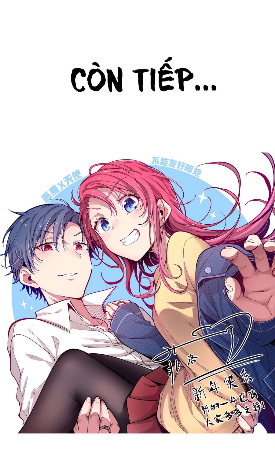 Oan Gia Chung Nhà: Thiên Thần X Ác Quỷ, Sao Mà Thân Được!? Chapter 18 - Trang 2