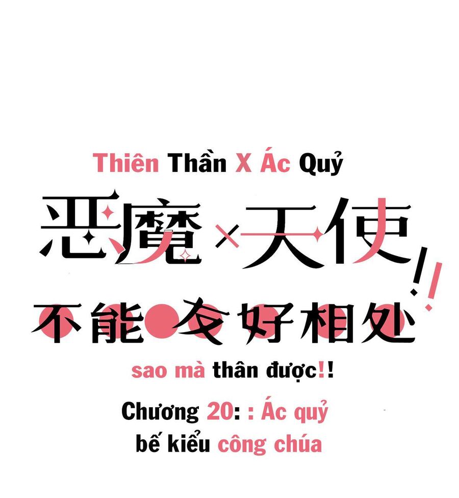 Oan Gia Chung Nhà: Thiên Thần X Ác Quỷ, Sao Mà Thân Được!? Chapter 20 - Trang 2