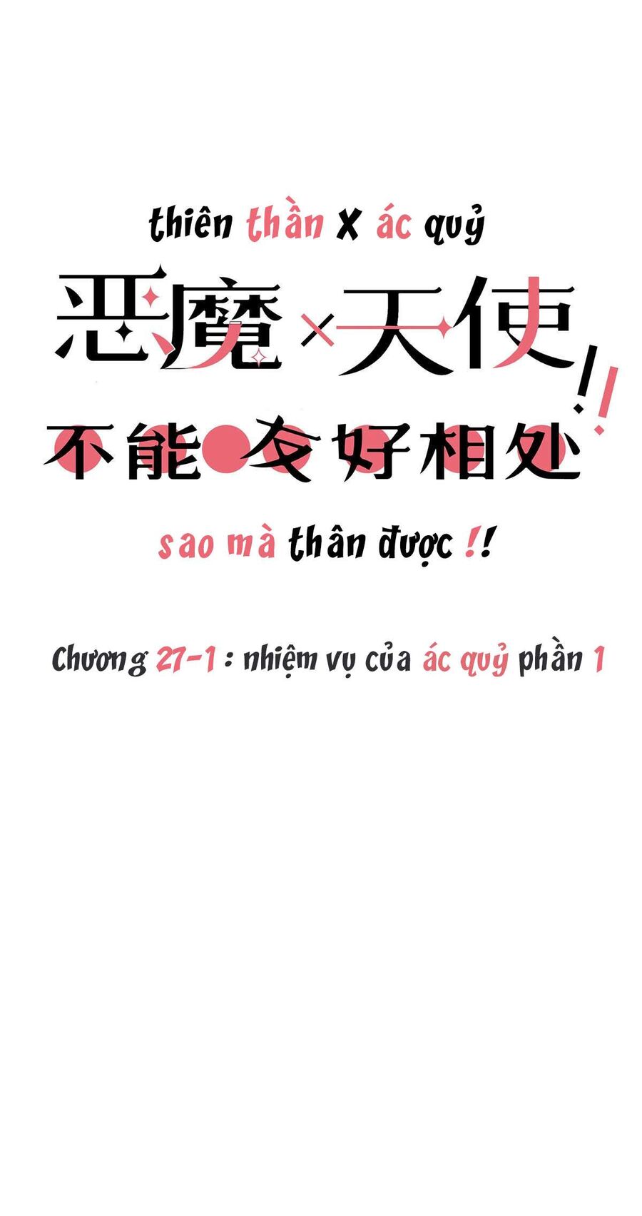 Oan Gia Chung Nhà: Thiên Thần X Ác Quỷ, Sao Mà Thân Được!? Chapter 27.1 - Trang 2
