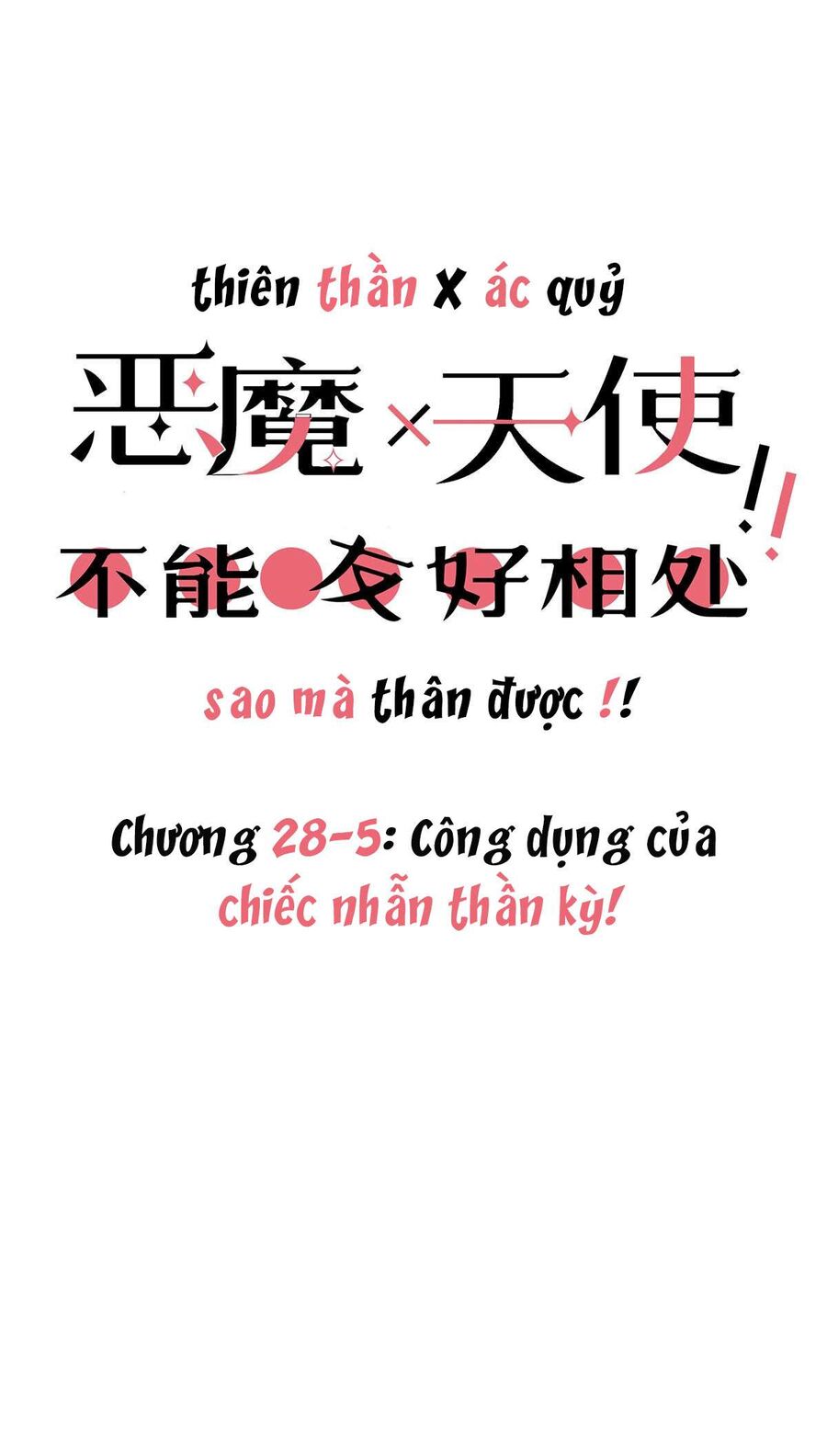 Oan Gia Chung Nhà: Thiên Thần X Ác Quỷ, Sao Mà Thân Được!? Chapter 28.5 - Trang 2