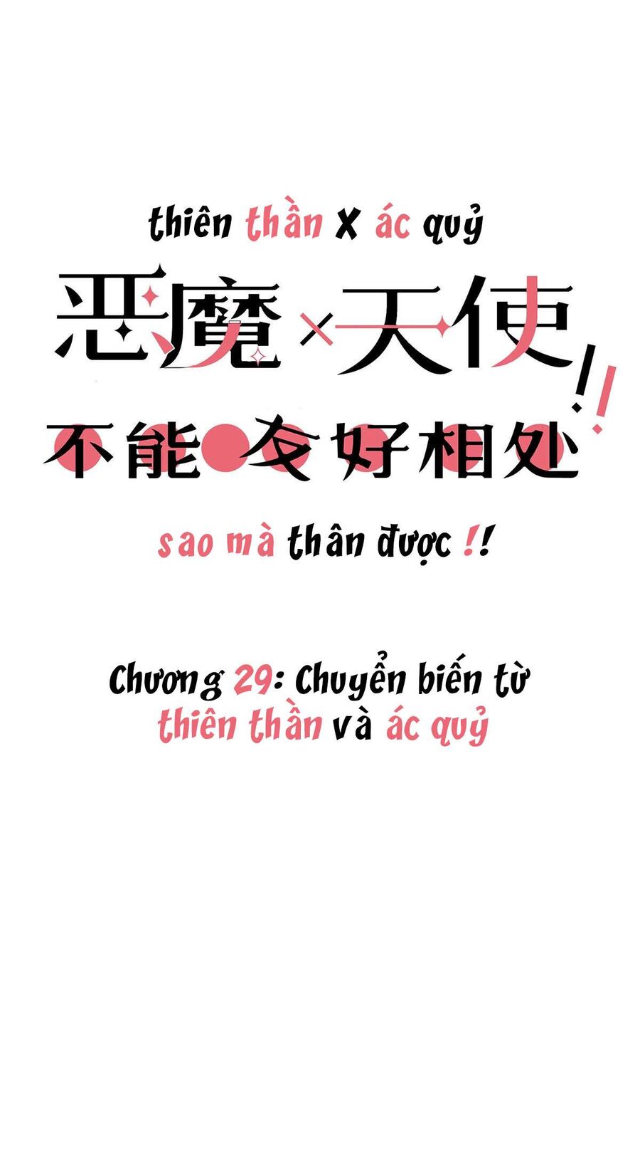 Oan Gia Chung Nhà: Thiên Thần X Ác Quỷ, Sao Mà Thân Được!? Chapter 29 - Trang 2