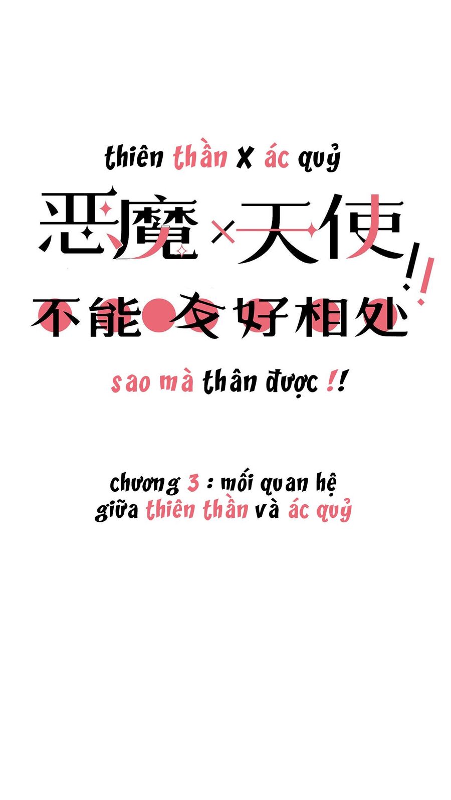 Oan Gia Chung Nhà: Thiên Thần X Ác Quỷ, Sao Mà Thân Được!? Chapter 3 - Trang 2