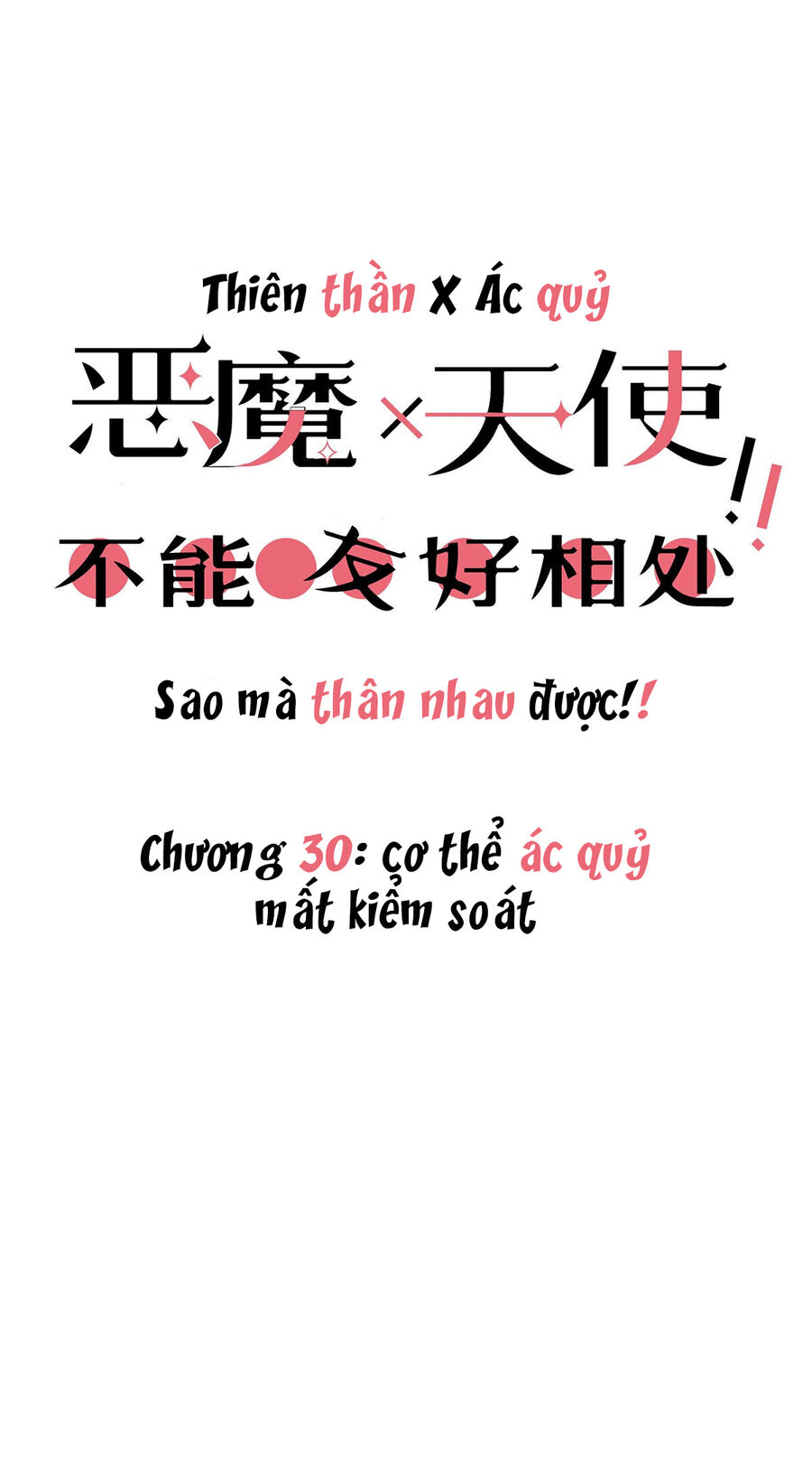 Oan Gia Chung Nhà: Thiên Thần X Ác Quỷ, Sao Mà Thân Được!? Chapter 30 - Trang 2