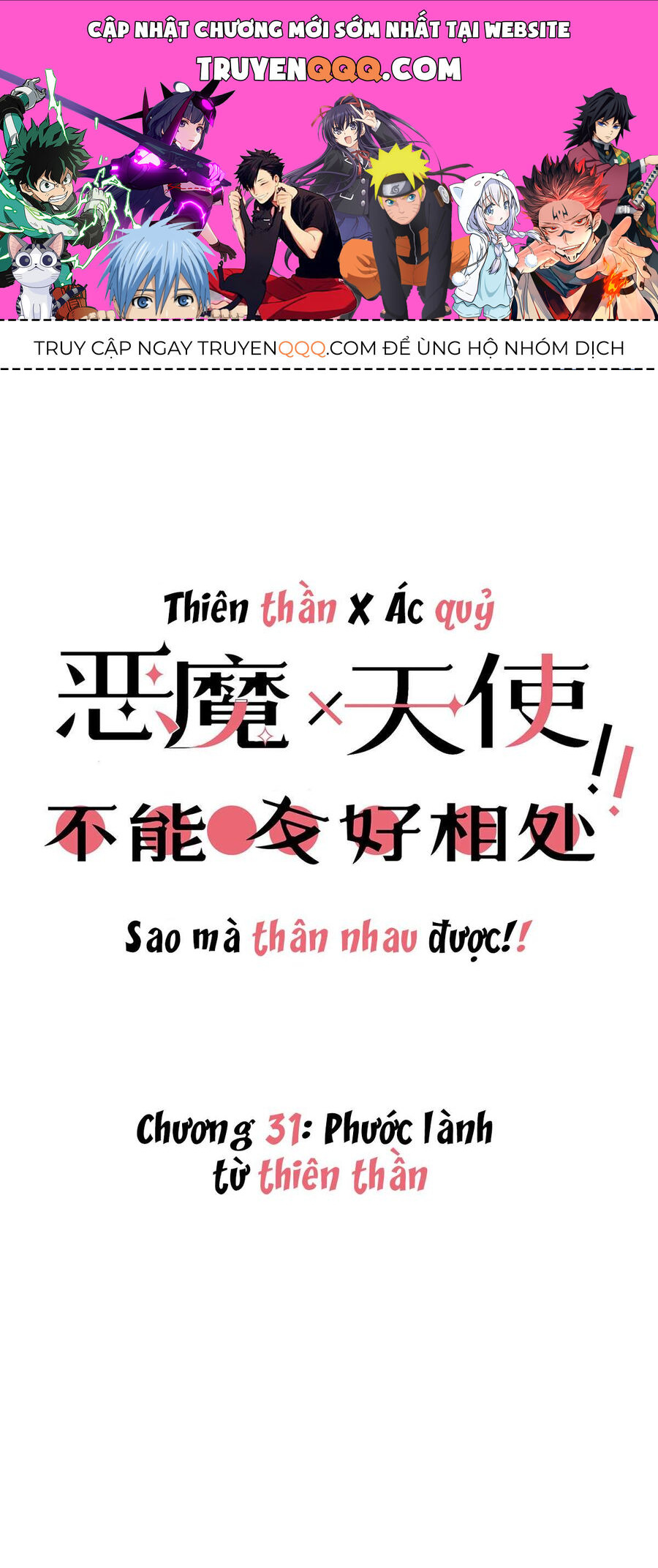 Oan Gia Chung Nhà: Thiên Thần X Ác Quỷ, Sao Mà Thân Được!? Chapter 31 - Trang 2