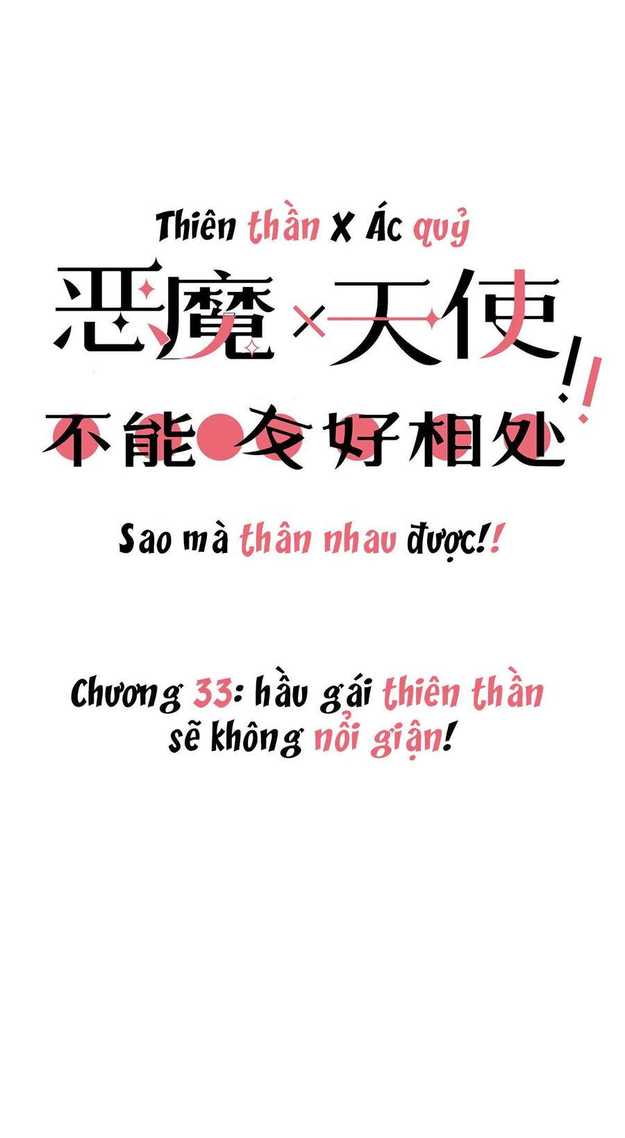 Oan Gia Chung Nhà: Thiên Thần X Ác Quỷ, Sao Mà Thân Được!? Chapter 33 - Trang 2