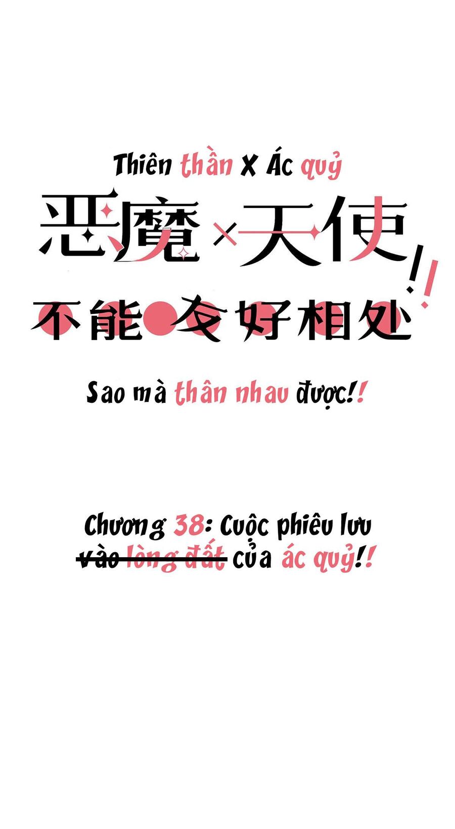 Oan Gia Chung Nhà: Thiên Thần X Ác Quỷ, Sao Mà Thân Được!? Chapter 38 - Trang 2