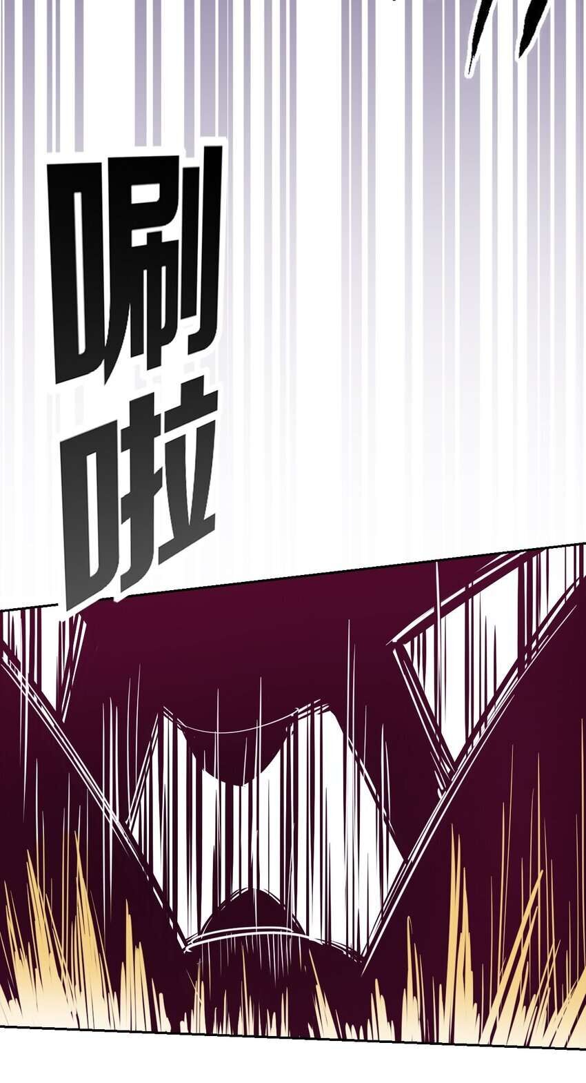 Oan Gia Chung Nhà: Thiên Thần X Ác Quỷ, Sao Mà Thân Được!? Chapter 38 - Trang 2
