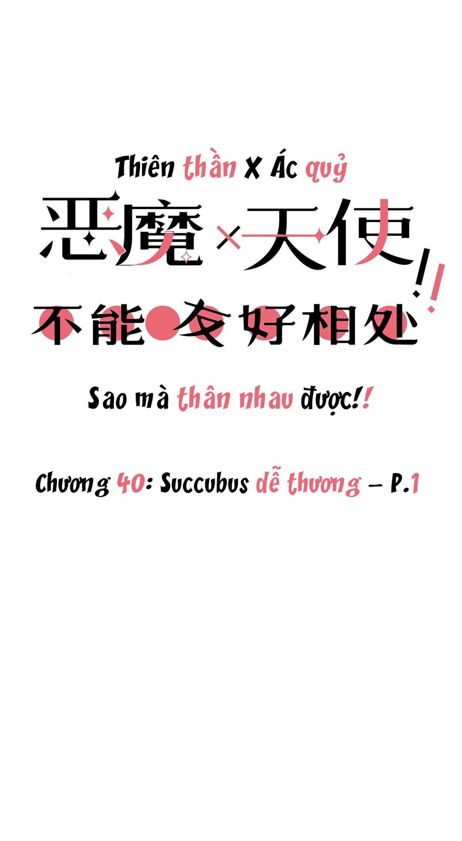 Oan Gia Chung Nhà: Thiên Thần X Ác Quỷ, Sao Mà Thân Được!? Chapter 40.1 - Trang 2