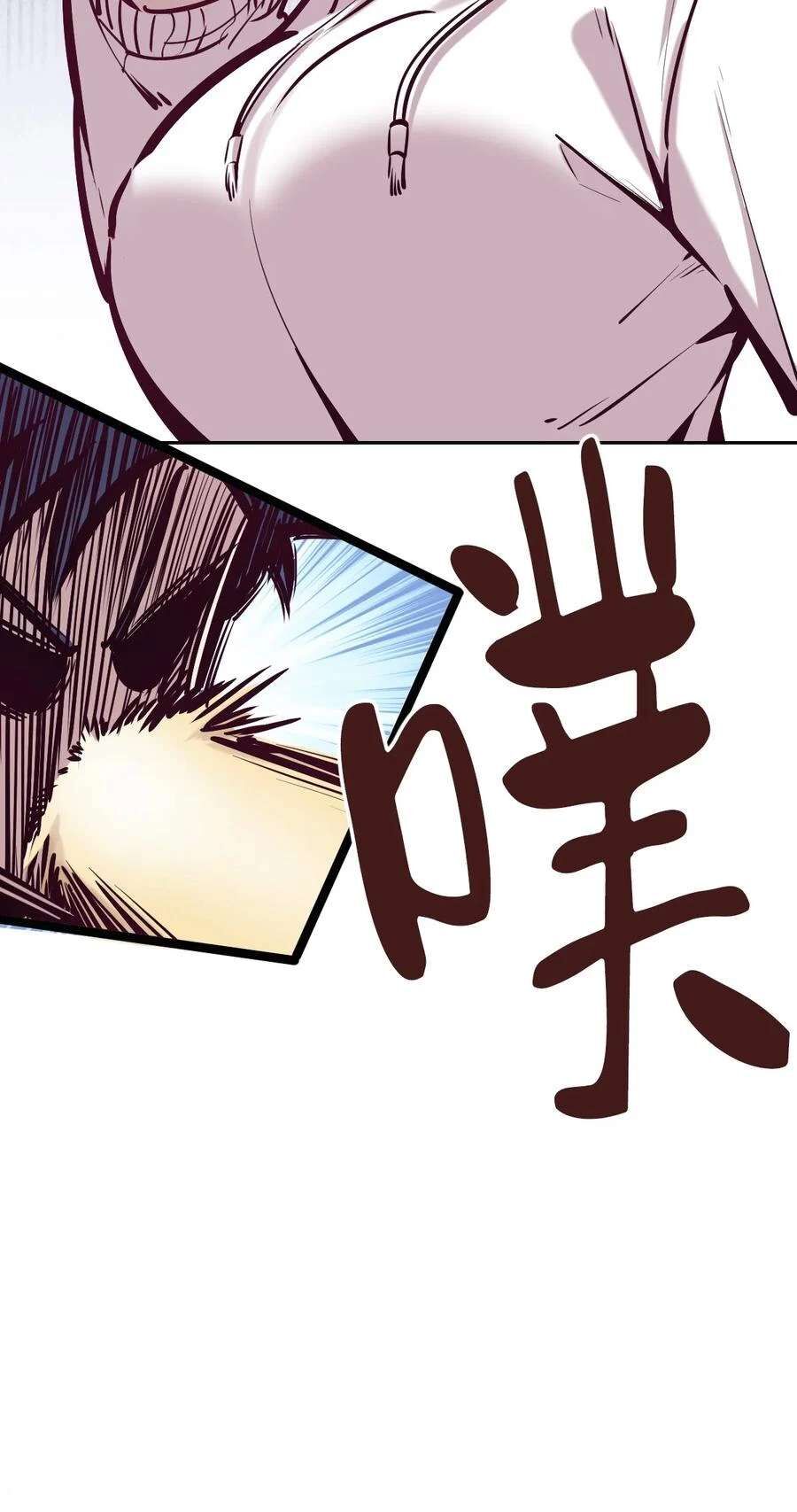 Oan Gia Chung Nhà: Thiên Thần X Ác Quỷ, Sao Mà Thân Được!? Chapter 40.1 - Trang 2