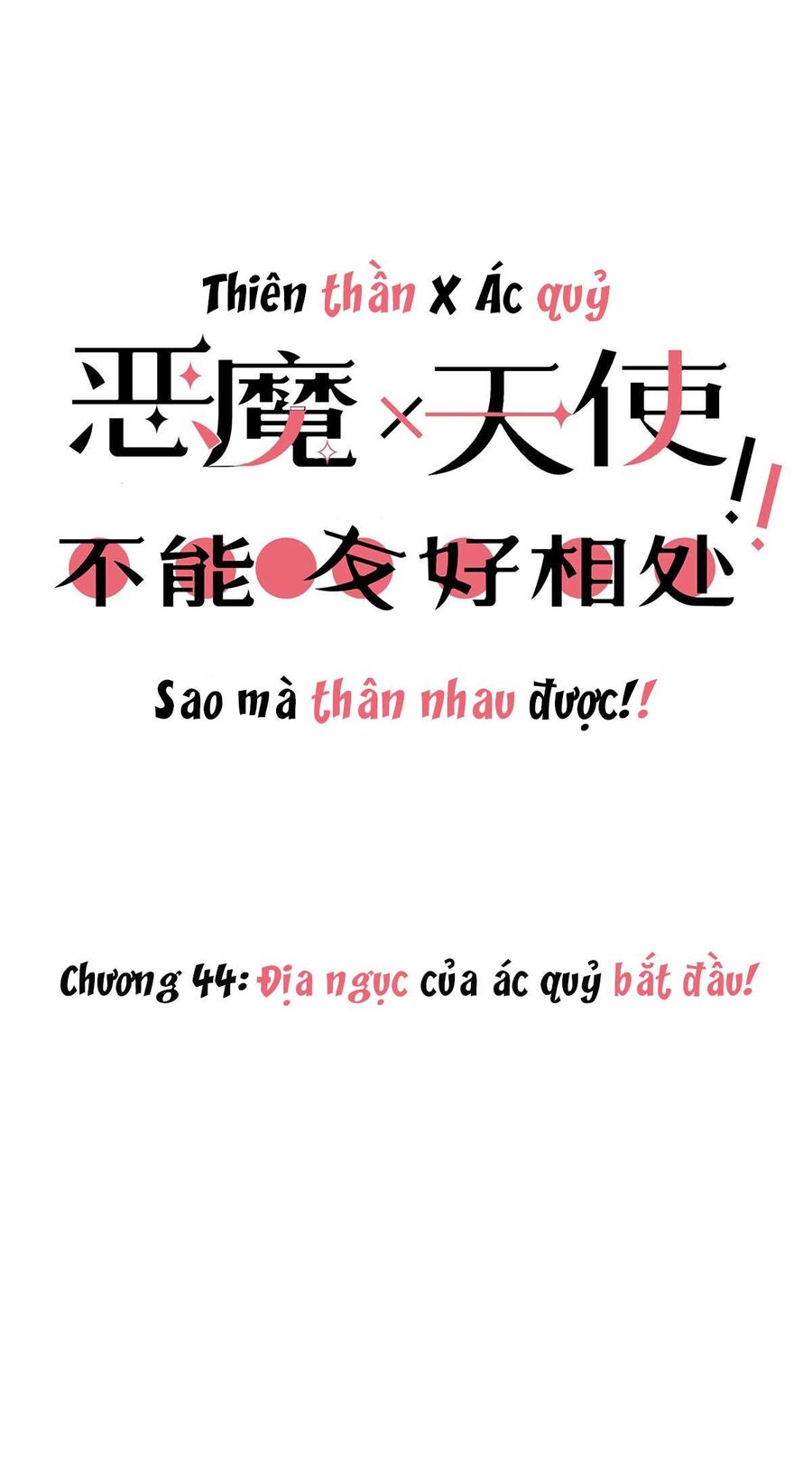 Oan Gia Chung Nhà: Thiên Thần X Ác Quỷ, Sao Mà Thân Được!? Chapter 44 - Trang 2