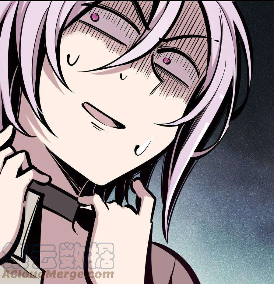 Oan Gia Chung Nhà: Thiên Thần X Ác Quỷ, Sao Mà Thân Được!? Chapter 44 - Trang 2