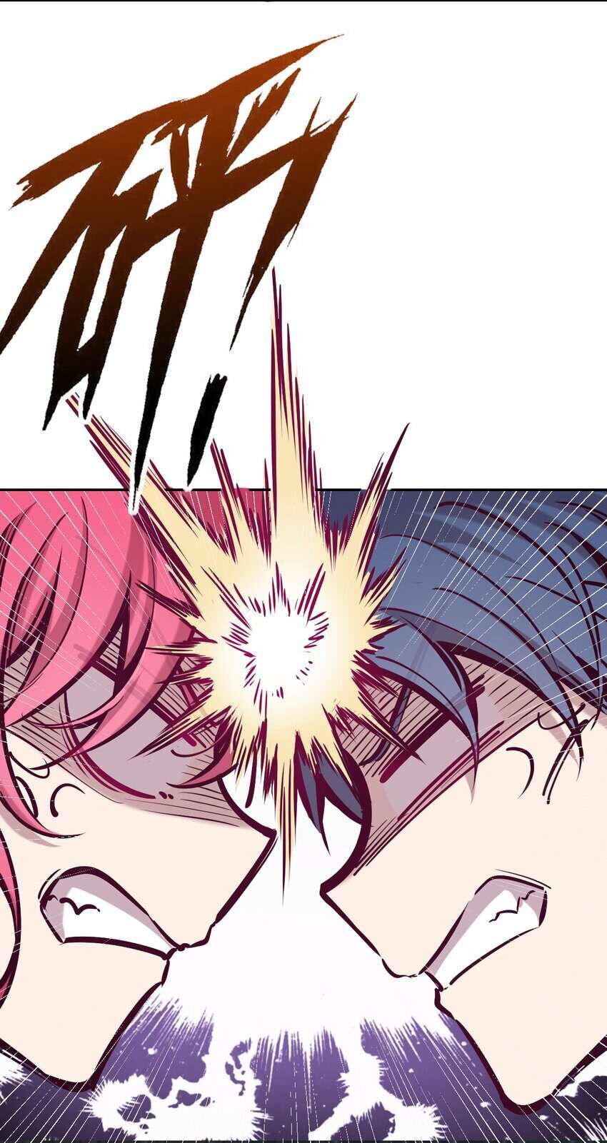 Oan Gia Chung Nhà: Thiên Thần X Ác Quỷ, Sao Mà Thân Được!? Chapter 53.5 - Trang 2