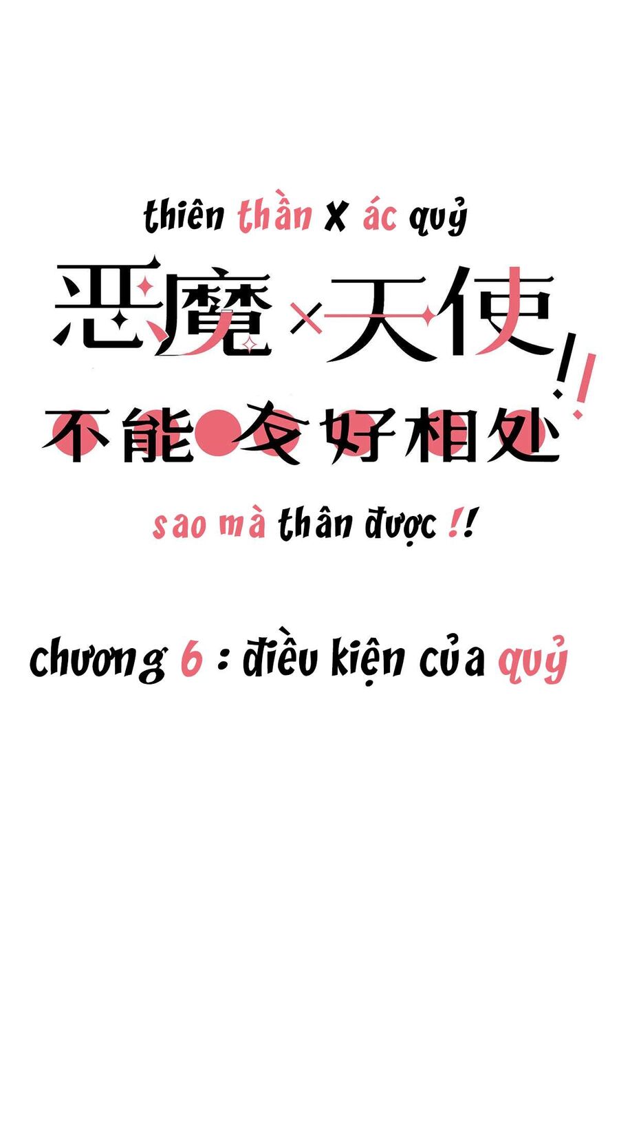 Oan Gia Chung Nhà: Thiên Thần X Ác Quỷ, Sao Mà Thân Được!? Chapter 6 - Trang 2
